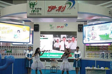 2014中国（成都）孕婴童用品展示会