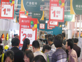  ADExpo 2014第15届上海国际广告四新展览会