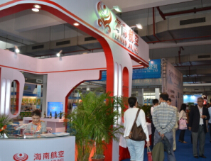2014上海国际航空工业展览会