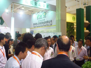 2014第九届上海国际绿色有机食品博览会