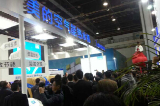 2014年第四届中国热泵展暨中国南方采暖展