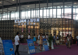  2014年中国国际电梯展览会