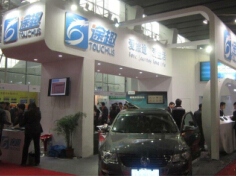  AAITF2014第十届广州国际汽车改装服务业展会