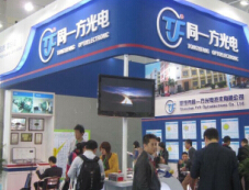  2014中国（广州）国际广告标识展览会（SIGN CHINA）