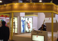 2014第15届中国国际纤体美容展