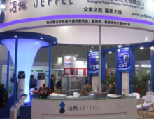 2014第十五届中国（广州）国际给排水、水处理技术与设备展览会