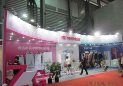 中国家电博览会—上海2014