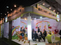 2014中国（上海）第19届国际玩具展
