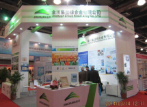 2014上海电热展
