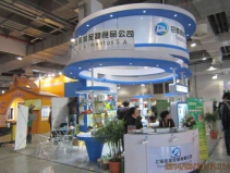 2014第三届上海国际宠物犬博览会