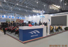2014（上海）国际运动休闲用品博览会