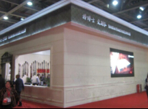 2014第四届中国（广州）衣柜展