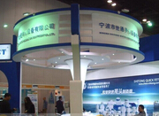 2014第五届中国北京国际水技术展览会