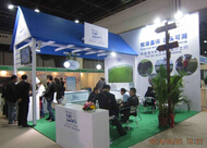 2014中国高端牛羊肉展览会
