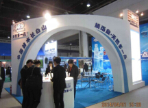 2014第7届上海高端健康饮品及功能饮品展览会