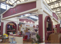  2014HOTELEX 第23届上海国际酒店家具展览会