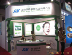 2014第十五届国际表面活性剂和洗涤剂展览会