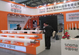 2014第二十五届中国国际玻璃工业技术展览会