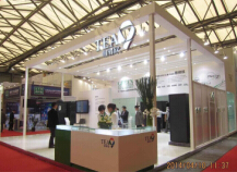 2014中国国际数据中心技术设备展览会