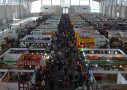 2014第十四届中国沈阳国际农业博览会暨种业博览会