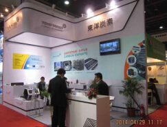  2014中国（上海）国际粉末冶金工业展览会暨会议