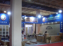 2014第二十一届中国（北京）国际石材产品及石材技术装备展览会