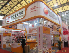 2014第十七届中国国际焙烤展览会