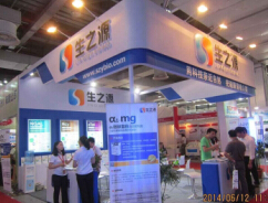 2014第十四届中国（上海）国际医疗器械展览会