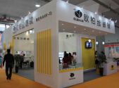 2014第十二届中国（温州）国际眼镜业展览会