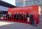 2014中国(昆明)泛亚国际家具及家居用品饰品展