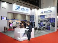 2015上海国际分选设备及技术展览会