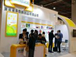 2015第十一届广州国际包装制品展览会