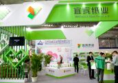 2015第三届中国（成都）制浆造纸技术装备、纸业、生活用纸展览会