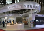 2015年第七届天翼终端交易博览会