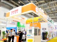 2015中国（北京）国际供热通风空调、卫生洁具及城建设备与技术展览会
