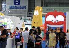 2017第5届深圳国际IP授权及衍生品展览会