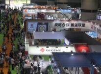 2017年第九届广州国际太阳能光伏产展览会