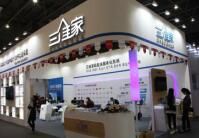 2016中国 （广东）国际家具机械及材料展