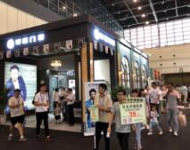 2018第九届中国郑州定制家居及门业博览会