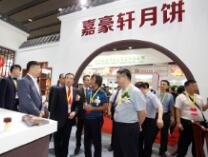 2018第二十二届中国烘焙展览会（广州）