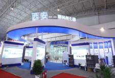  2018第二十一届中国北京国际科技产业博览会