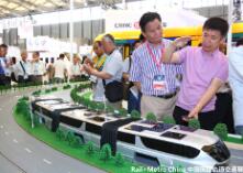 2016第十一届中国国际轨道交通展览会