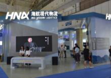 2017第七届中国西部国际物流产业博览会