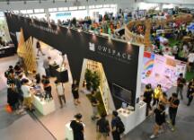 2017首届中国（北京）国际文具博览会