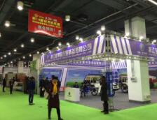 2017第三届浙江（台州）农业机械博览会