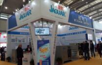 2018中国西部国际装备制造业博览会(西部制博会）
