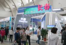 2017中国（沈阳）国际旅游名品博览会