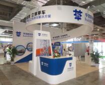 2018上海国际充电桩展览会