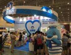 2017第3届中国（厦门）国际婴童产业博览会