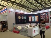2018第二届中国无人店大会 暨上海国际无人值守零售展览会